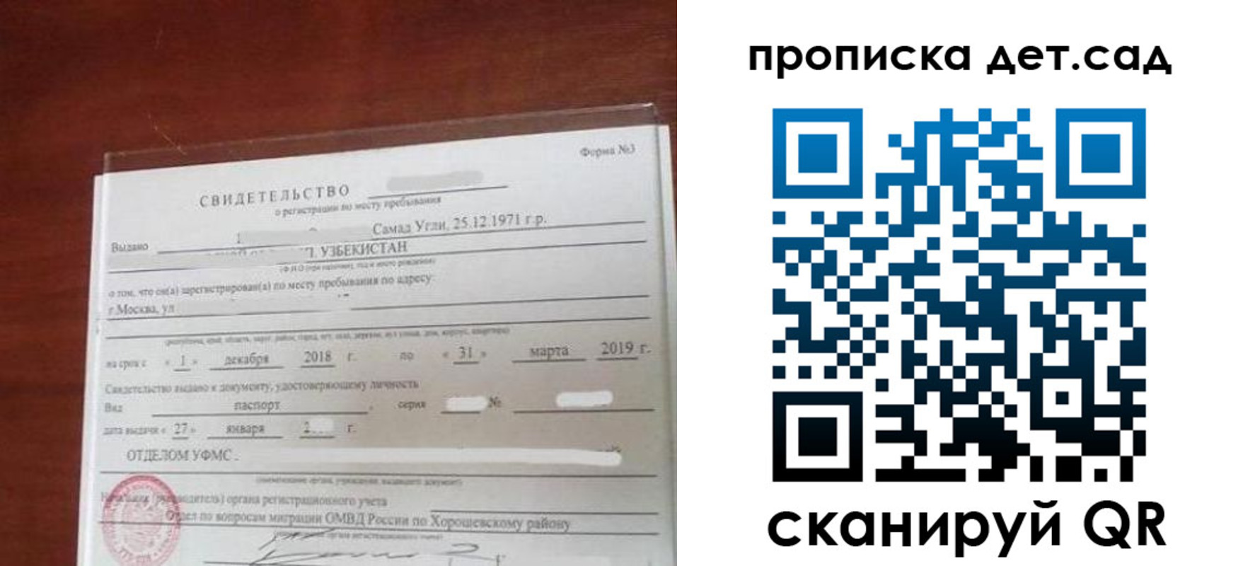 форма 3 в Обояни