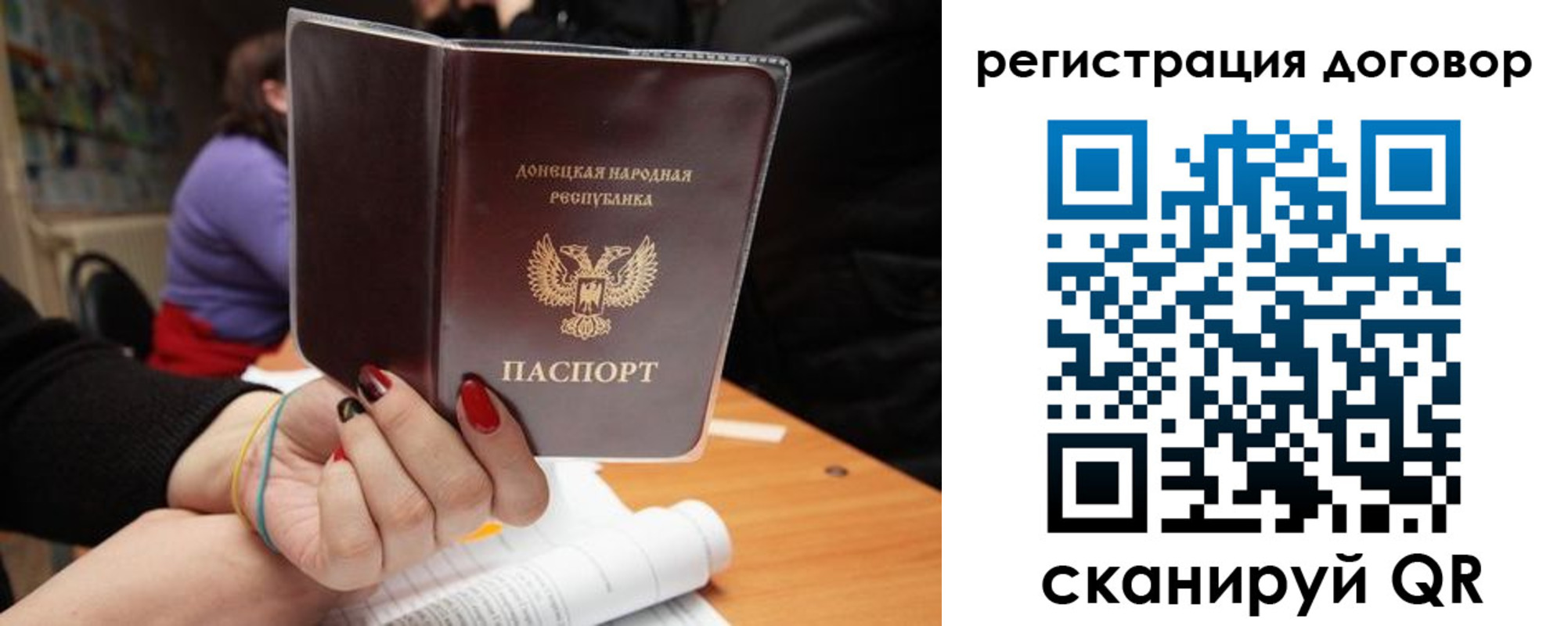 прописка законно в Обояни
