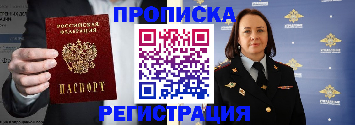 временная регистрация адрес в Обояни