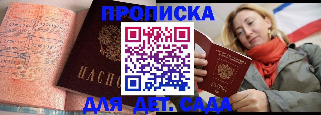 регистрация в Обояни